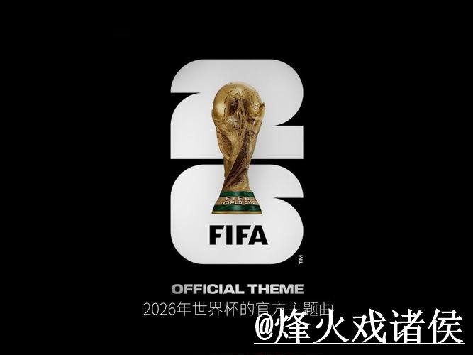 2026世界杯买球网站打不开怎么办？备用网址和常见问题整理