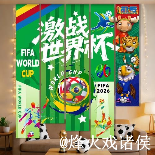 世界杯决赛官网网址经验分享,地址变化和旧地址问题别忽略 世界杯决赛官网网址经验分享,地址变化和旧地址问题别忽略