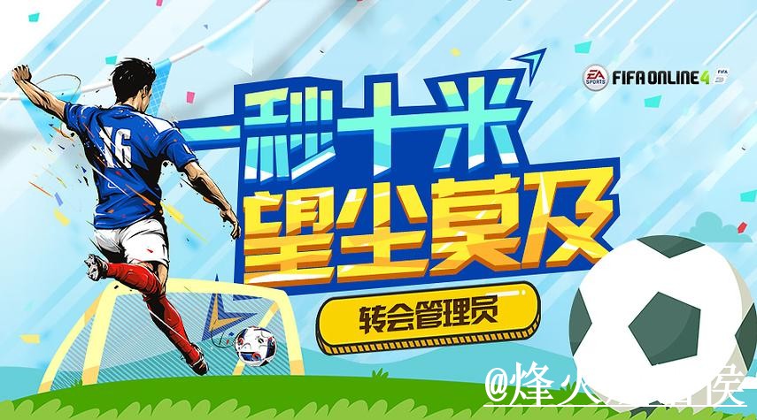 世界杯滚球网站怎么找？盘口节奏和新手入门说明