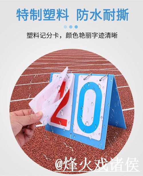2026世界杯比分平台网站推荐,结果查看与直播区别参考 2026世界杯比分平台网站推荐,结果查看与直播区别参考