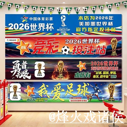 世界杯下注网址选择经验，常见故障和备用入口参考